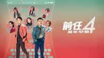 Tập FULL