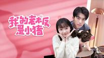 Tập 2