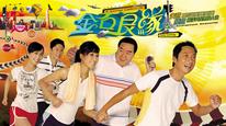 Tập 2