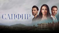 Tập 1