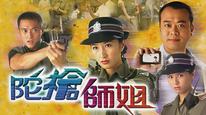 Tập 2