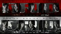 Tập 6