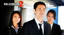 Tập 4