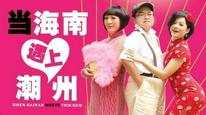 Tập Full