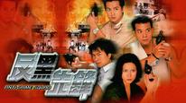 Tập 2