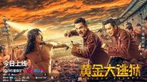 Tập Full