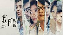 Tập 2