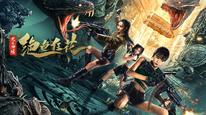 Tập Full