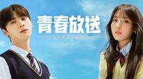 Tập Tập 04