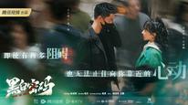 Tập 5