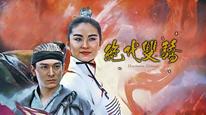 Tập FULL