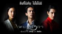 Tập Tập 01