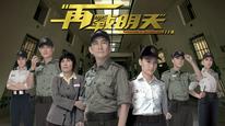Tập 2