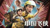 Tập Full