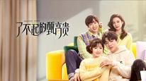 Tập 1
