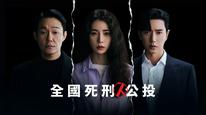 Tập 1