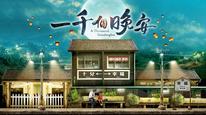 Tập 5