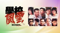 Tập Full