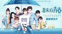Tập Tập 01