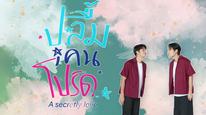 Tập Tập 03