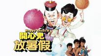 Tập Full