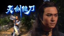 Tập 1
