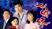 Tập 1