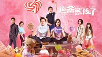 Tập 2