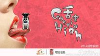 Tập Tập 04