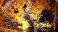 Tập Full