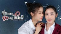 Tập 2