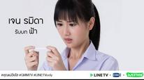 Tập 1