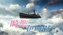 Tập Full