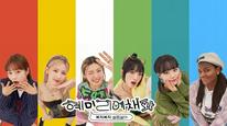 Tập Tập 09