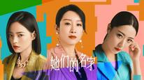 Tập 2