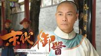 Tập 1