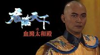 Tập 1