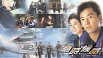Tập 1