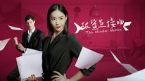 Tập 3
