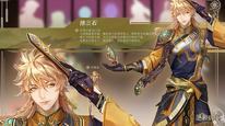Tập 32