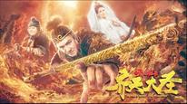 Tập Full