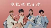 Tập 1