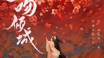 Tập 1