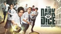 Tập 1