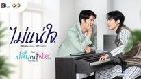Tập Tập 02