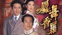 Tập 1