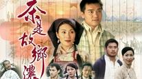 Tập 1
