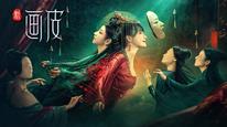 Tập Full