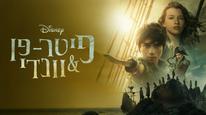 Tập Full