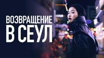 Tập Full